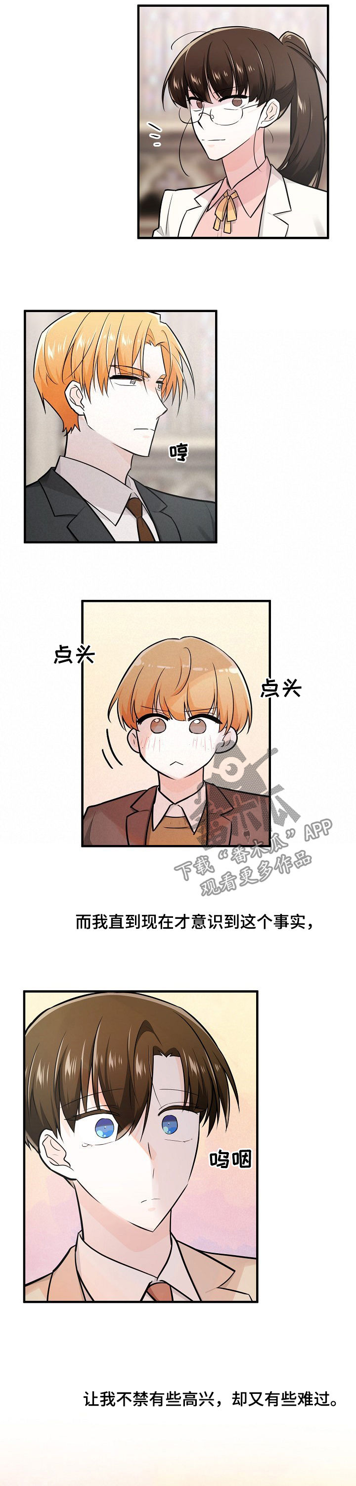 第96话8