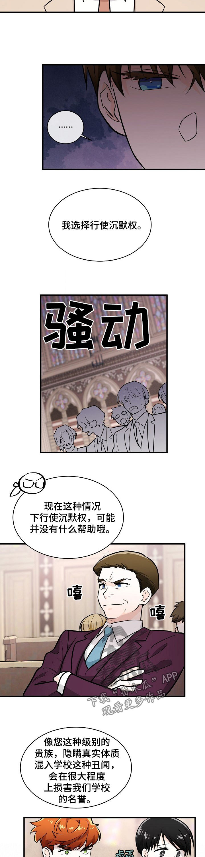 第95话3