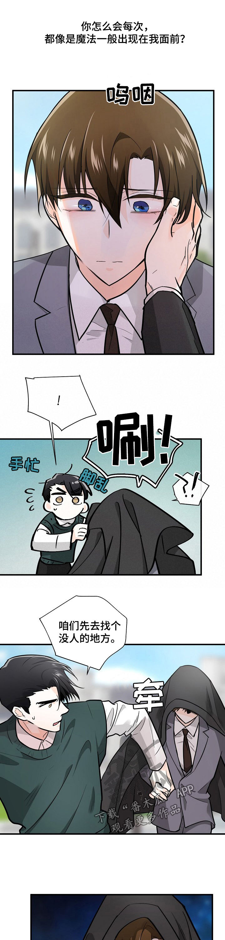 第94话1