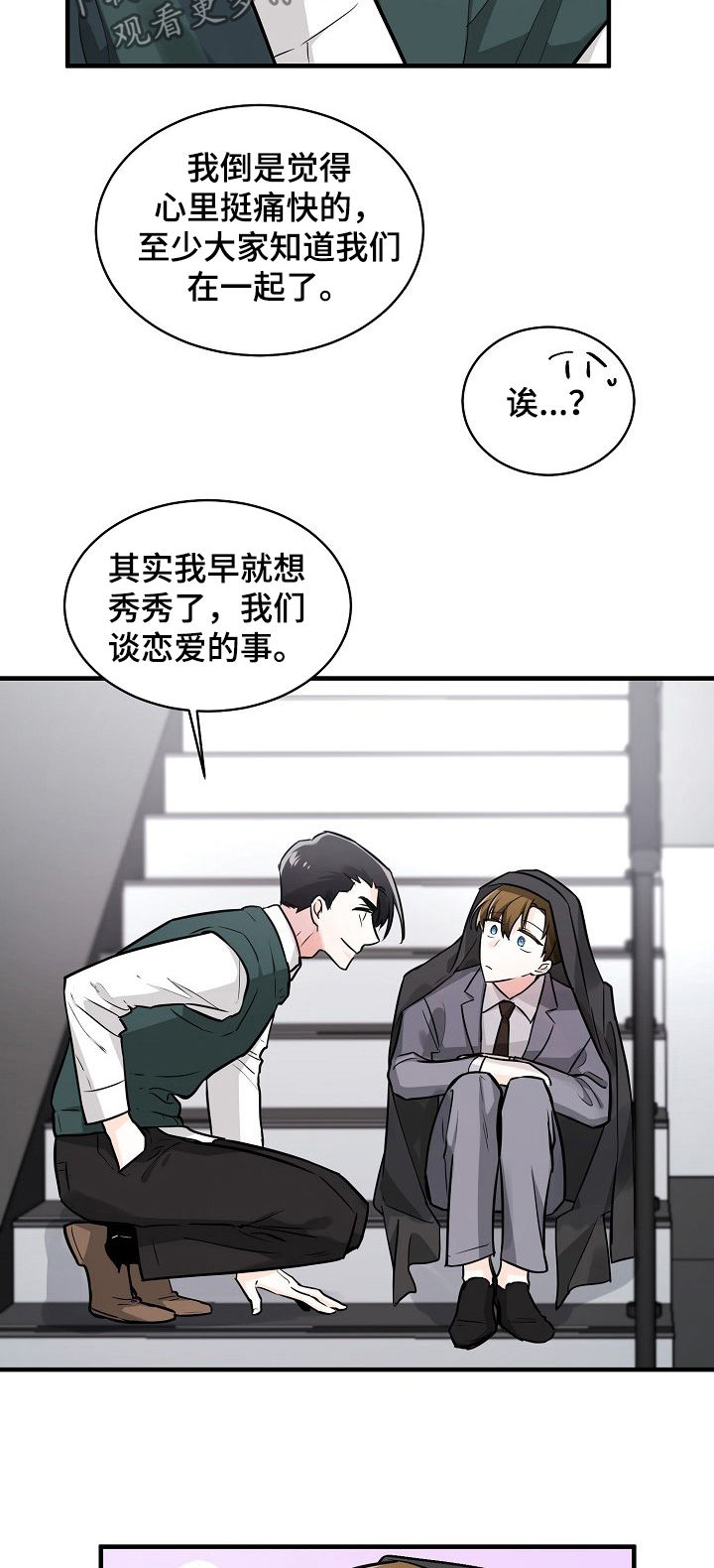 第94话4