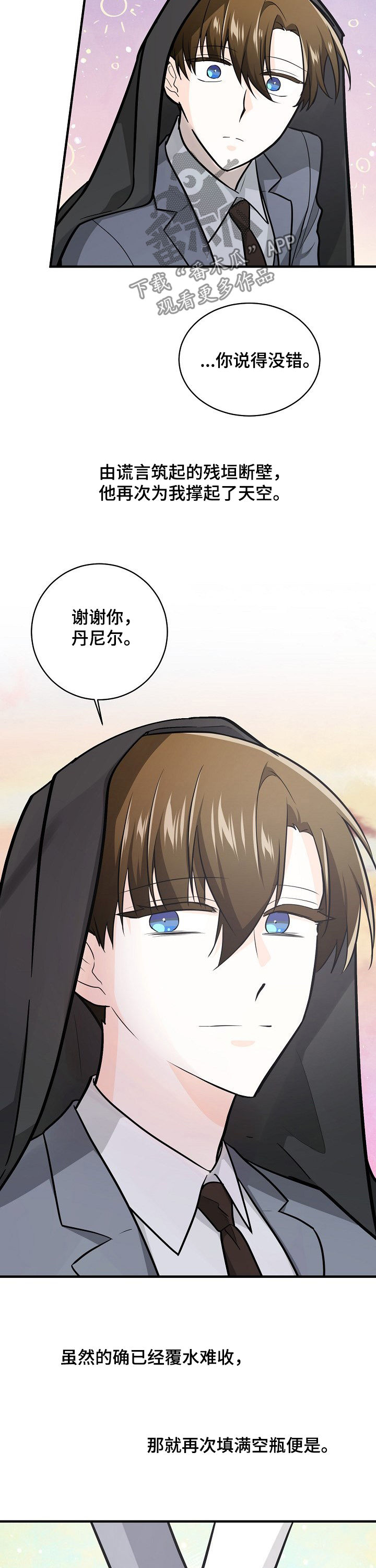 第94话9