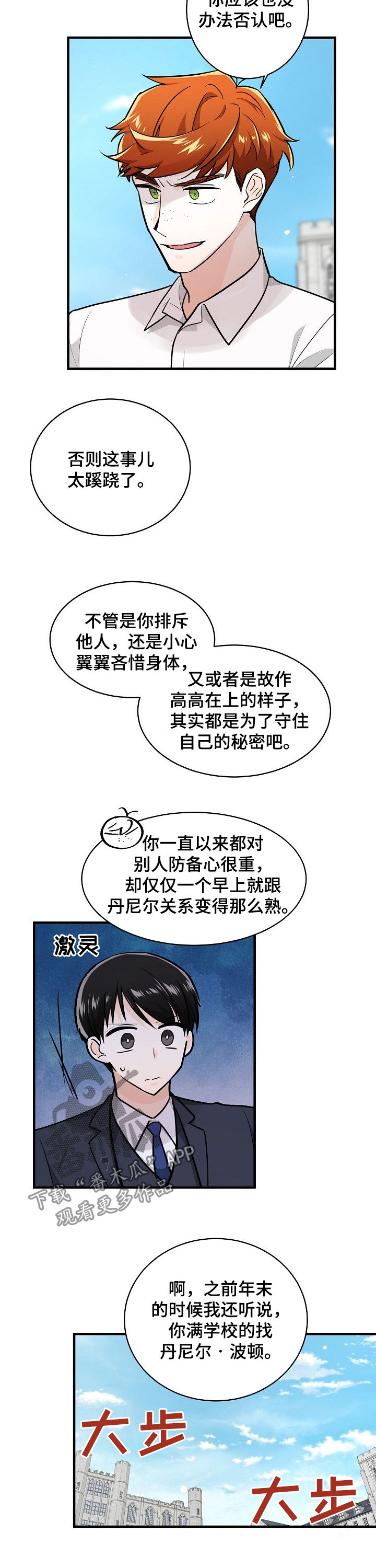 第93话1