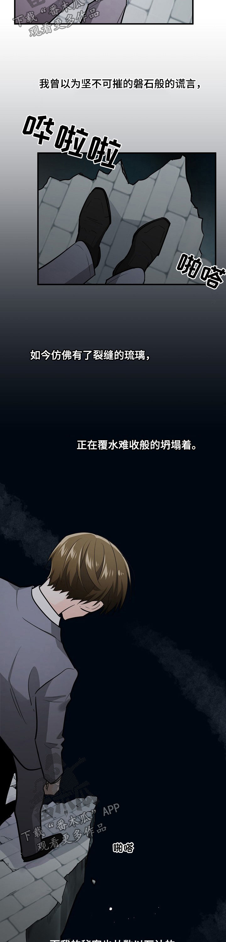 第93话10