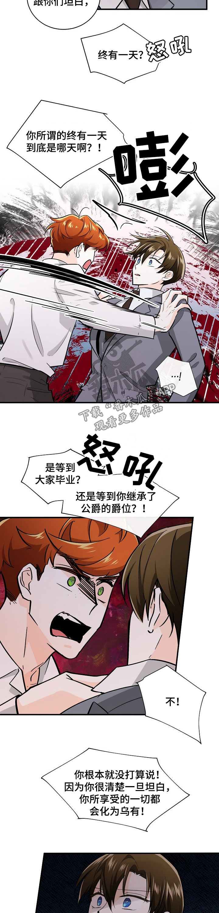 第93话3