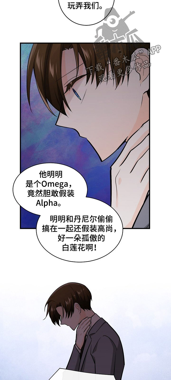第93话5