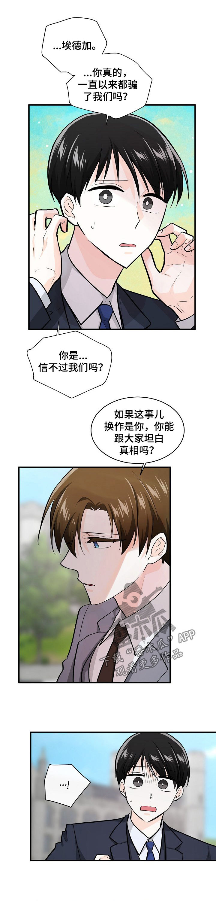 第93话7