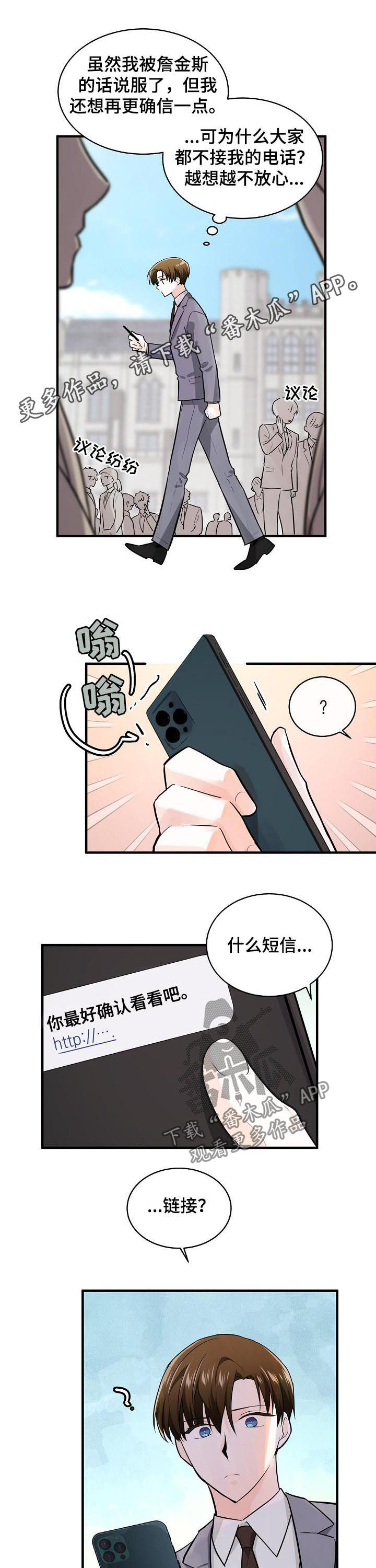 第92话0