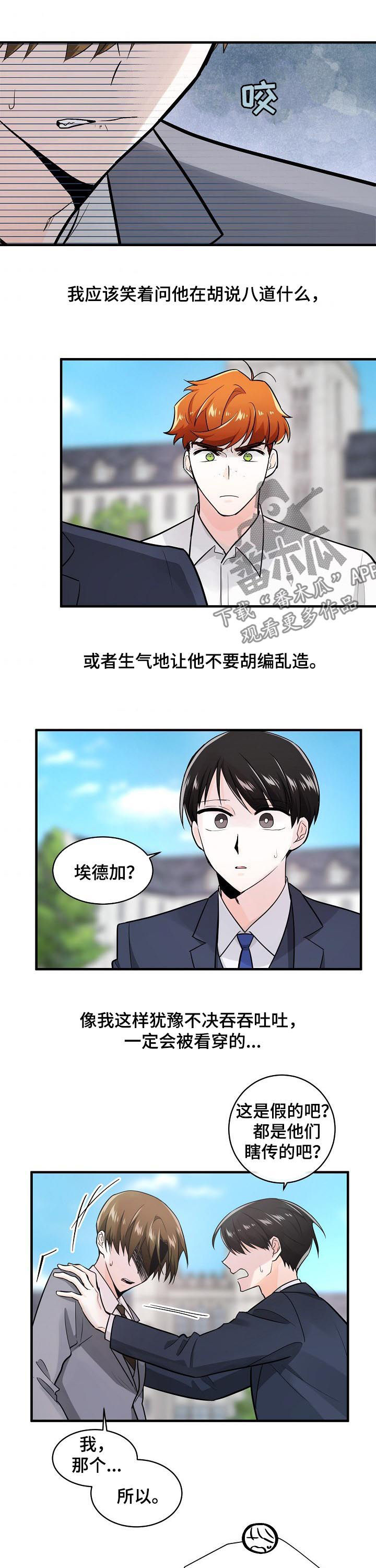 第92话5