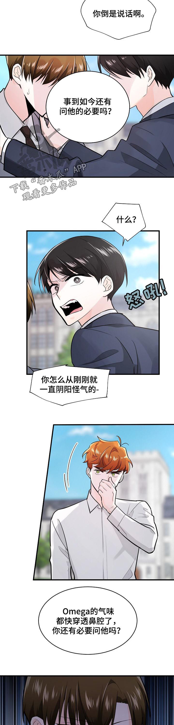 第92话6