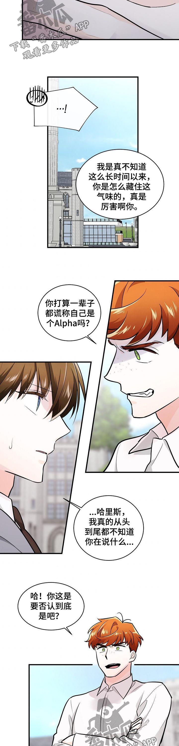 第92话8