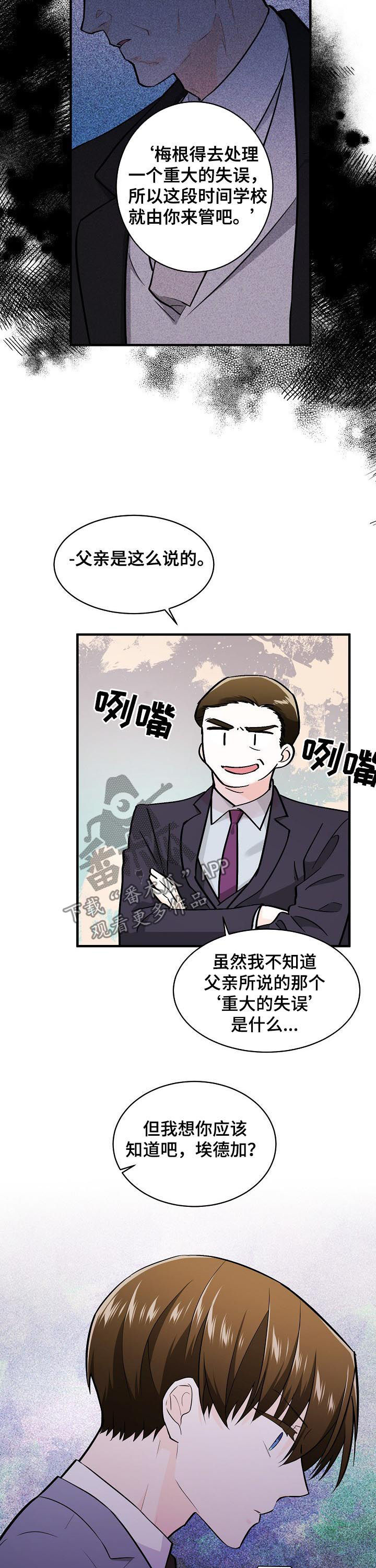 第91话2