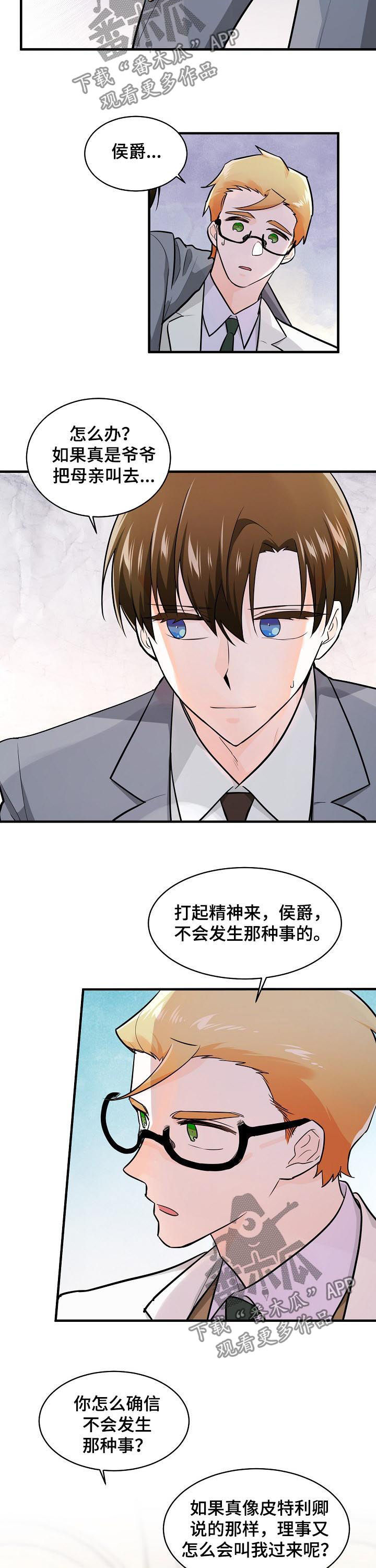 第91话6