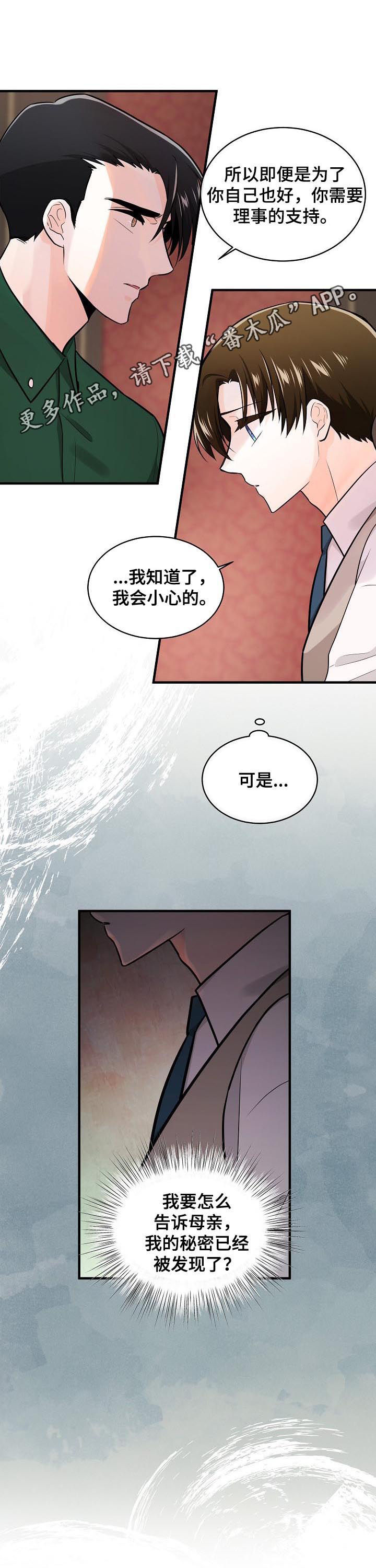 第90话0