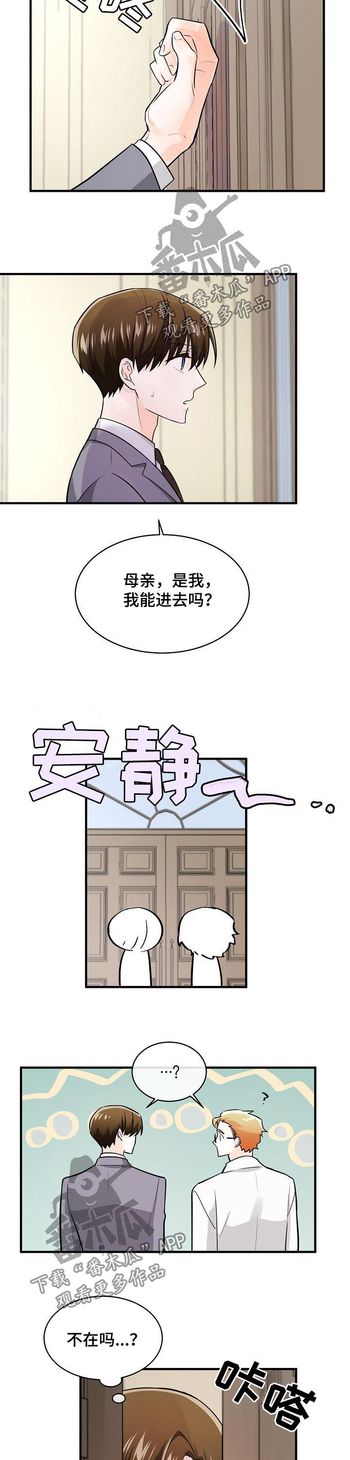 第90话6