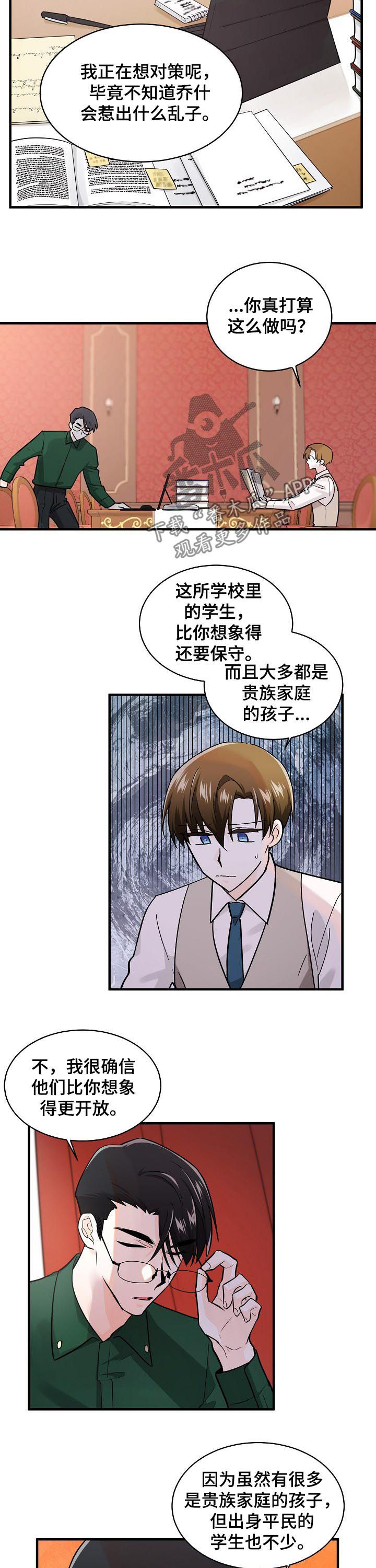 第89话2
