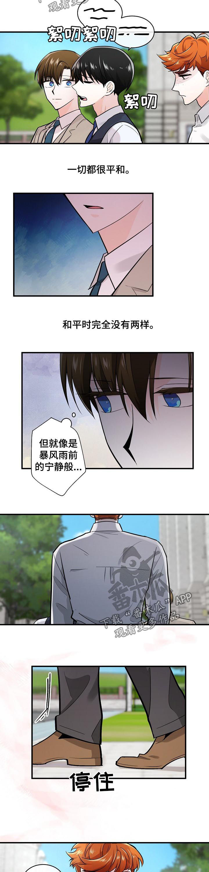 第87话3