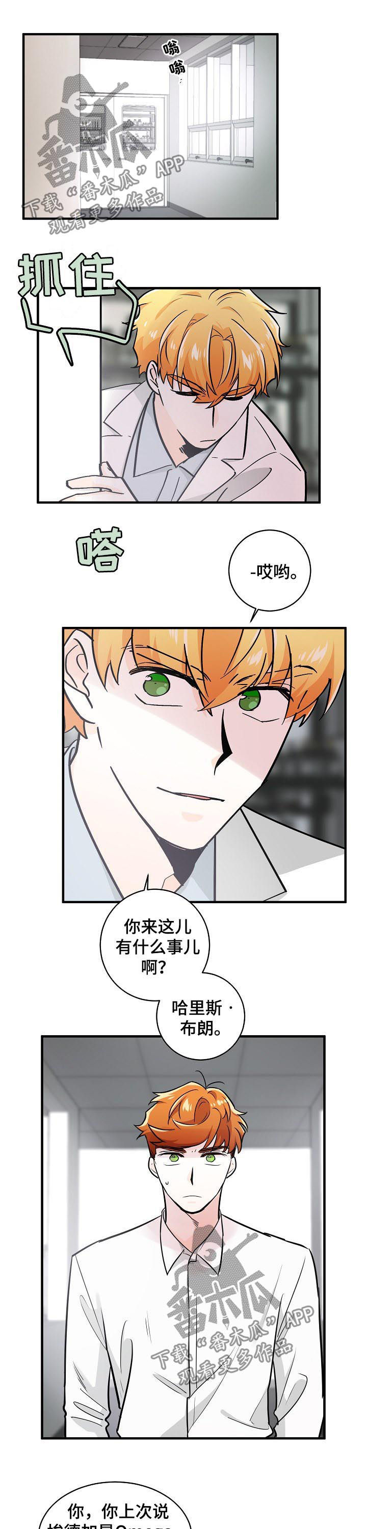 第87话5