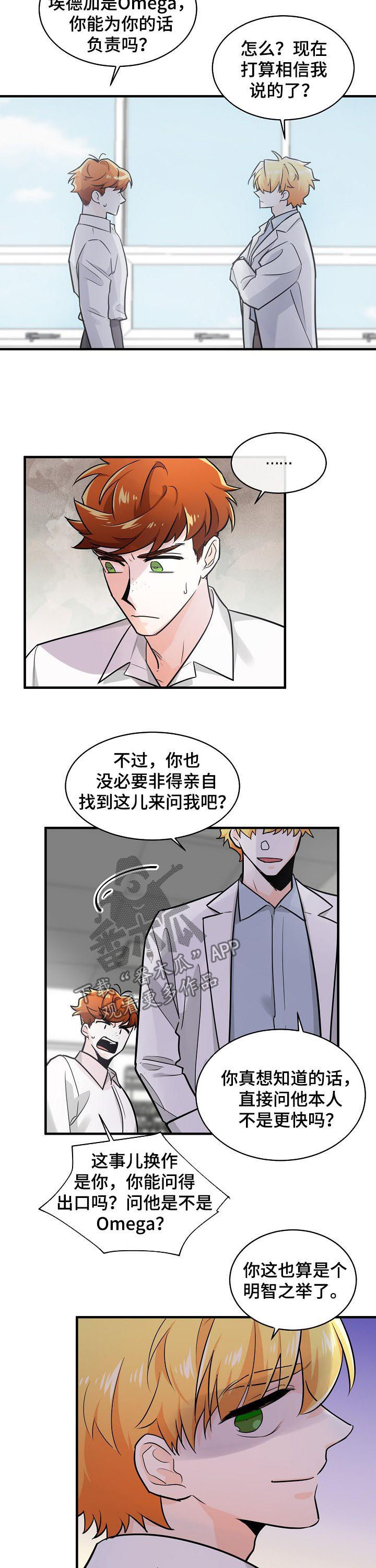 第87话6