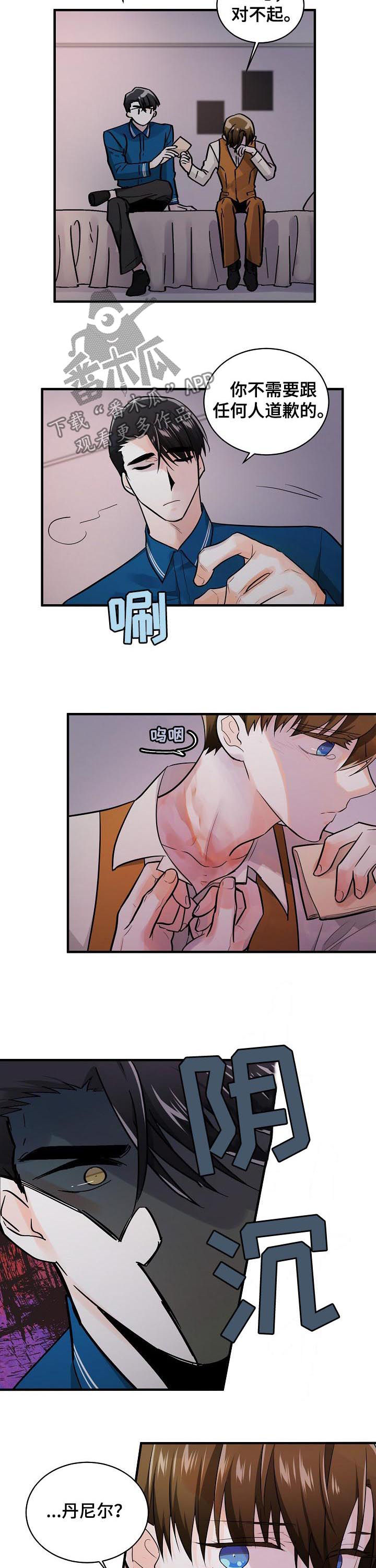 第86话3