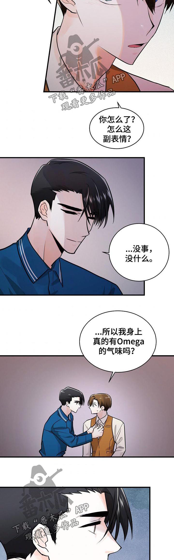 第86话4