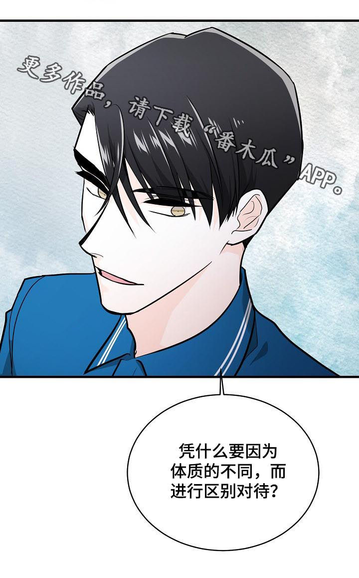 第86话9