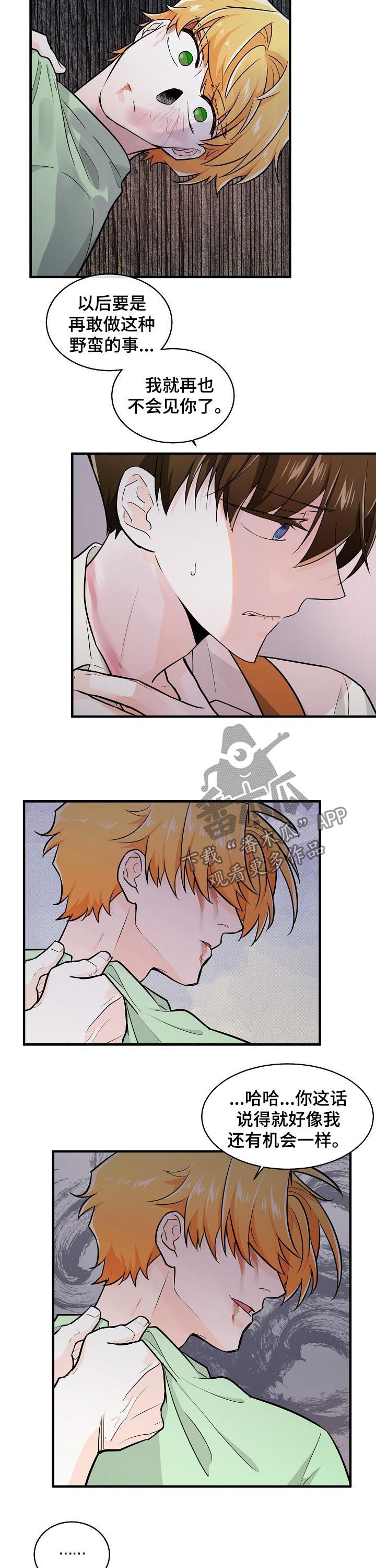 第85话1