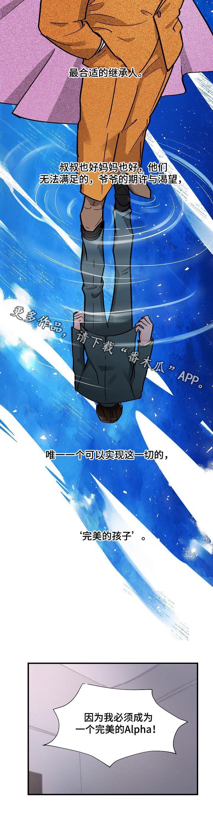 第85话10