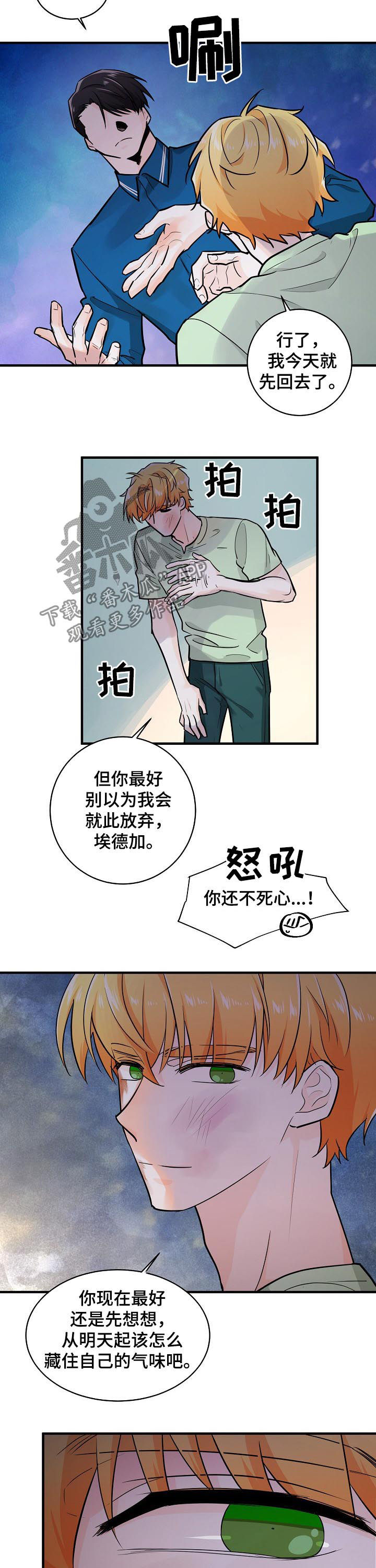 第85话2