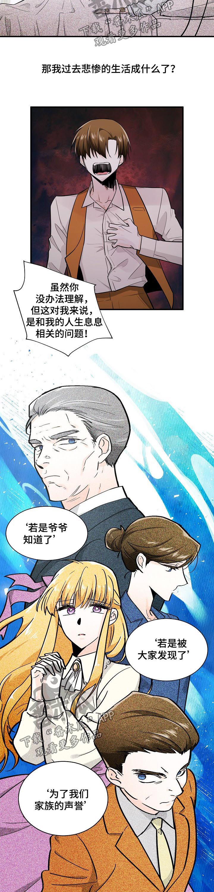 第85话9
