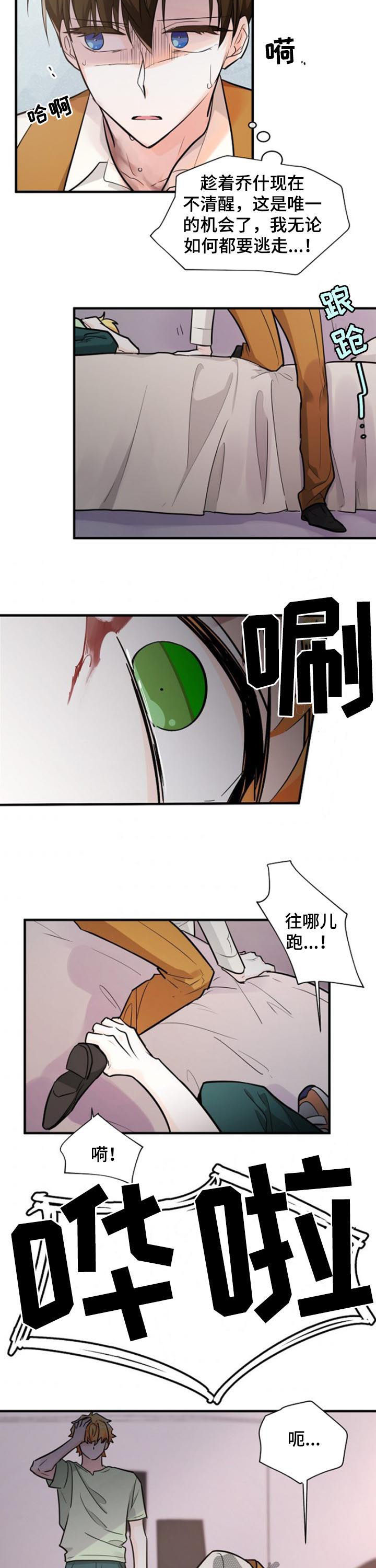第84话1