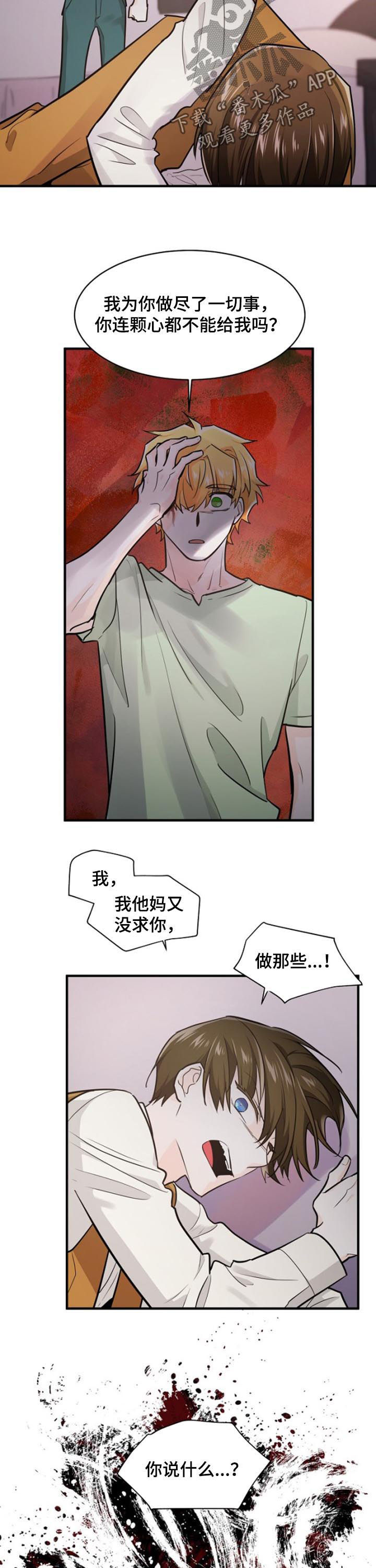 第84话2