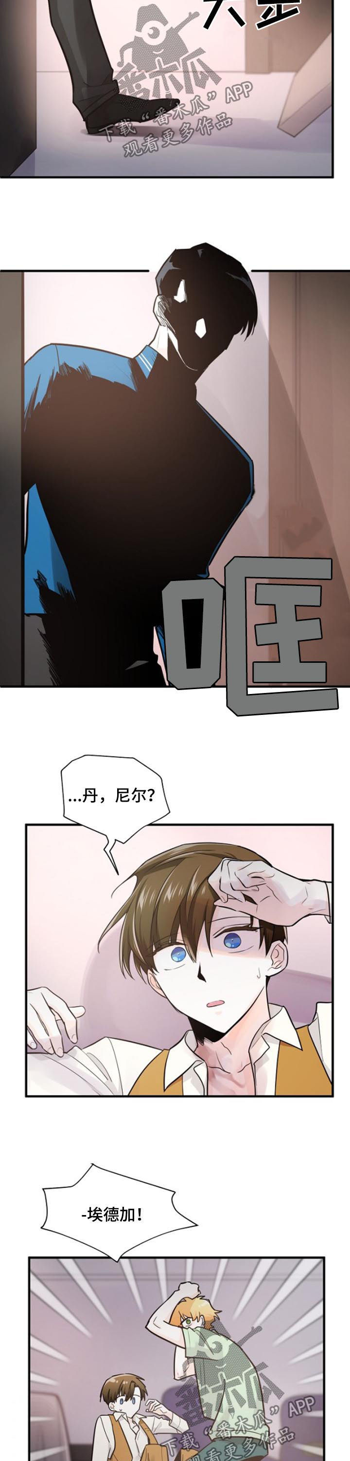第84话4