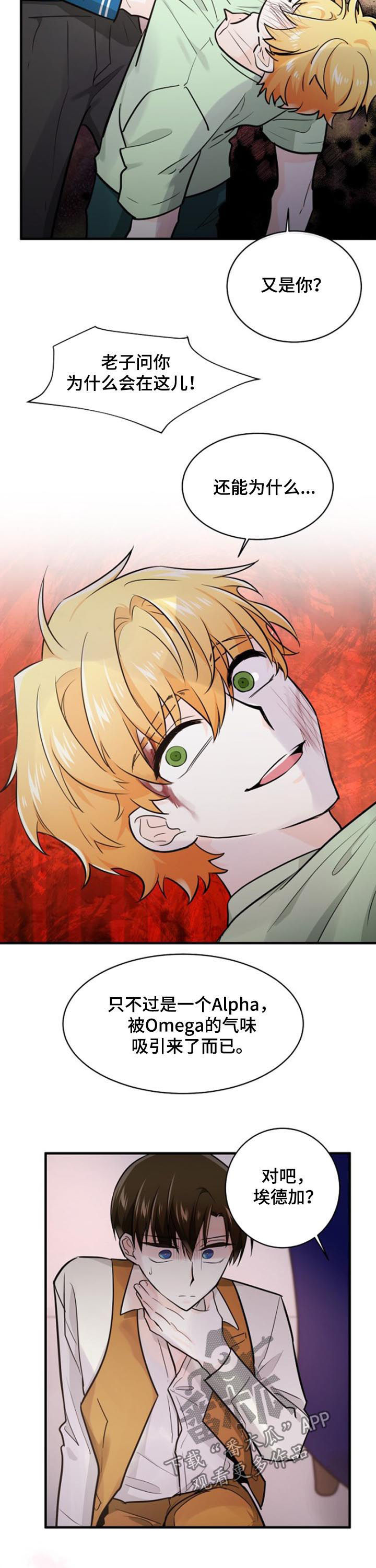 第84话6