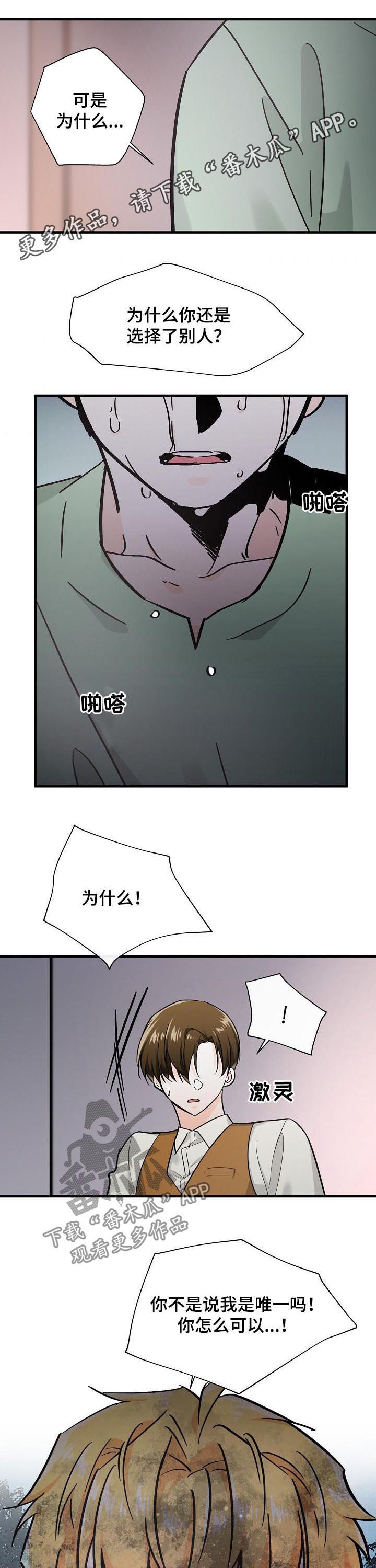 第83话0