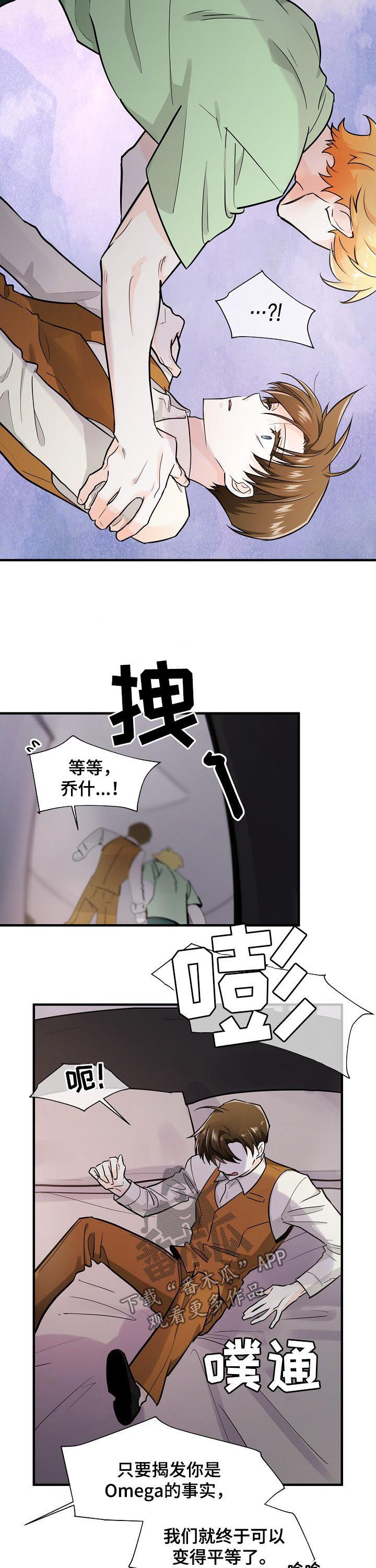 第83话3