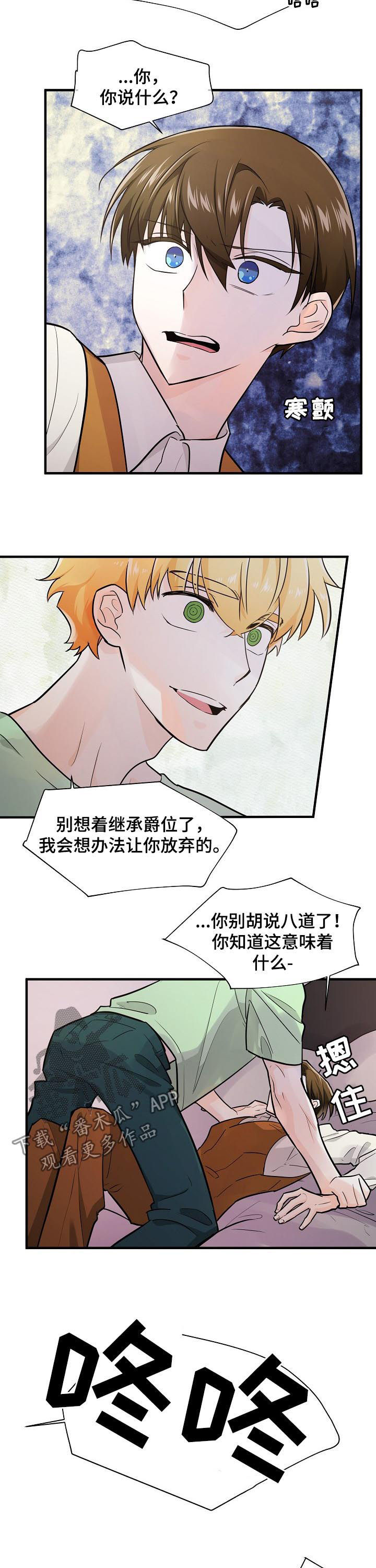 第83话4