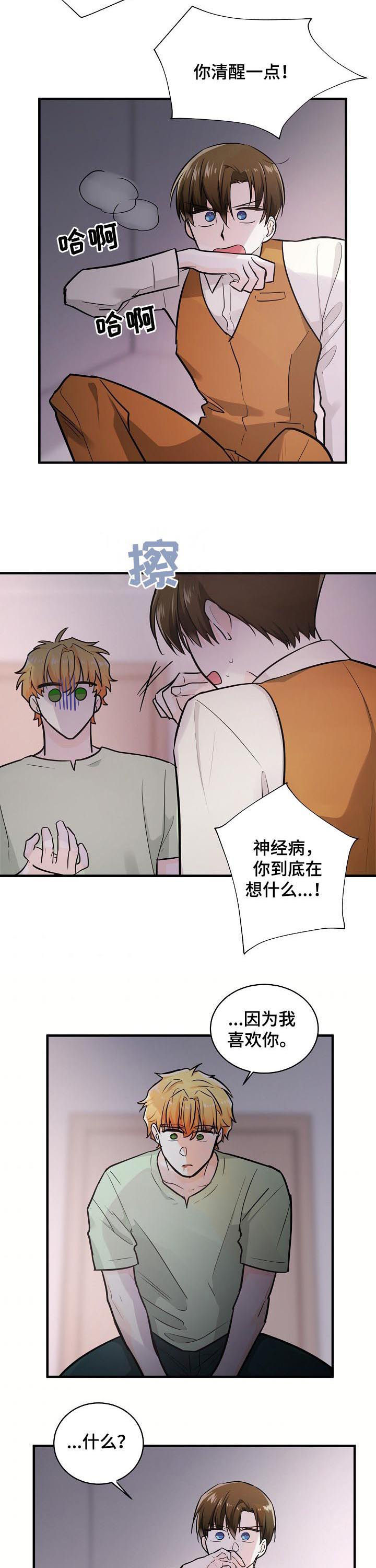 第82话1