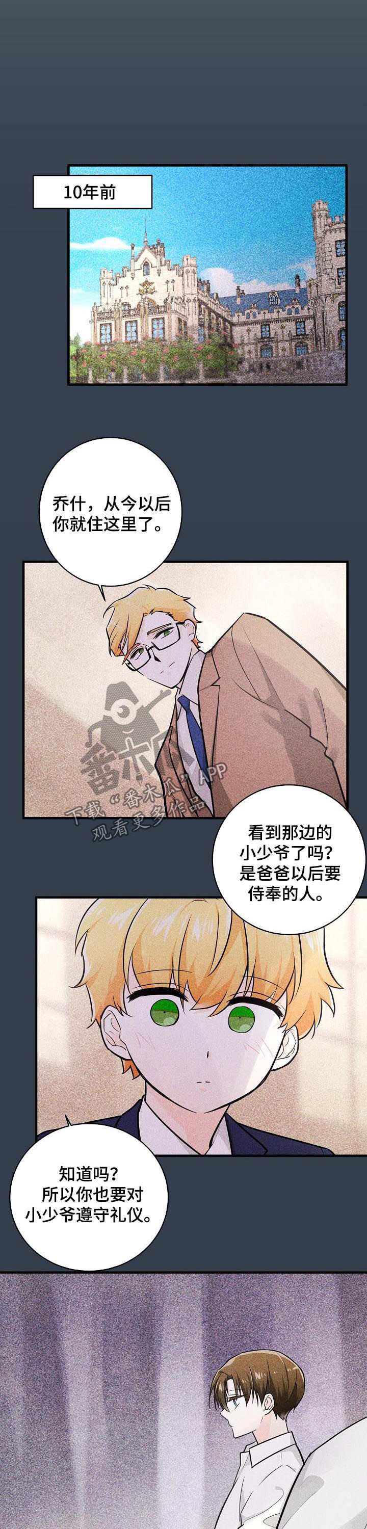 第82话3