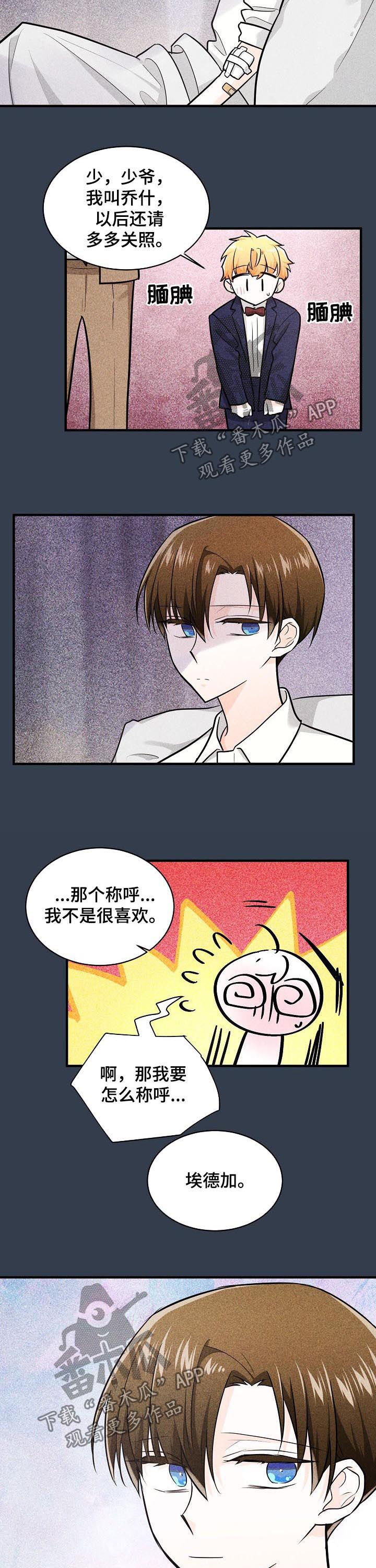 第82话4