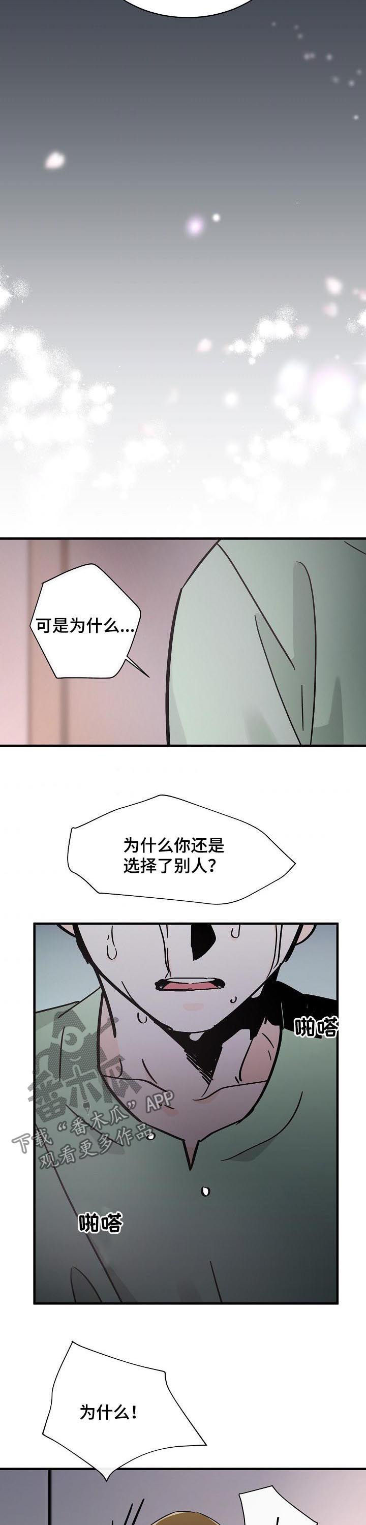 第82话8