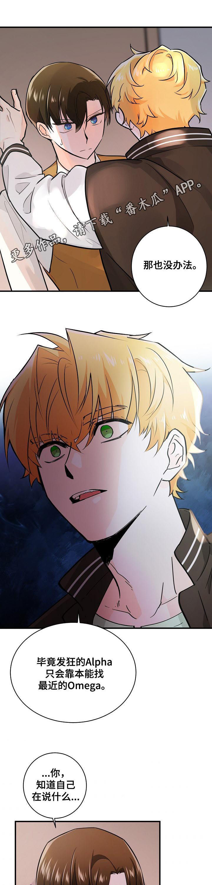 第81话0