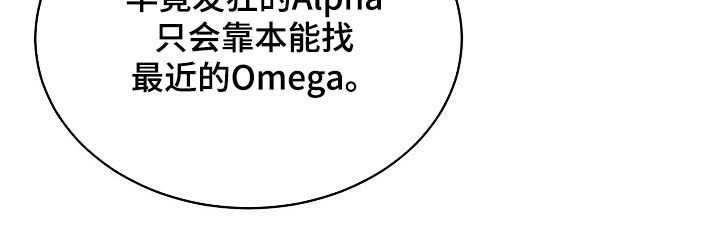 第80话10