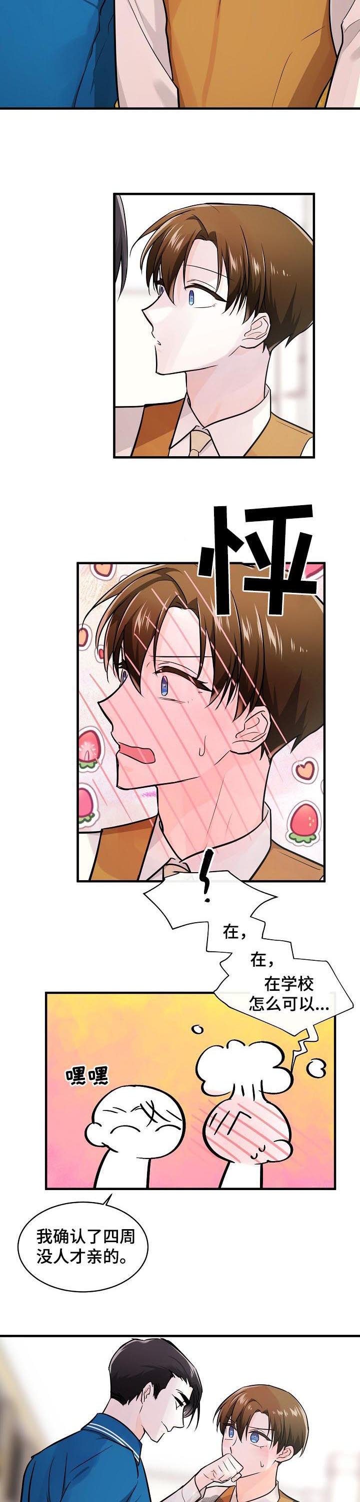 第80话3