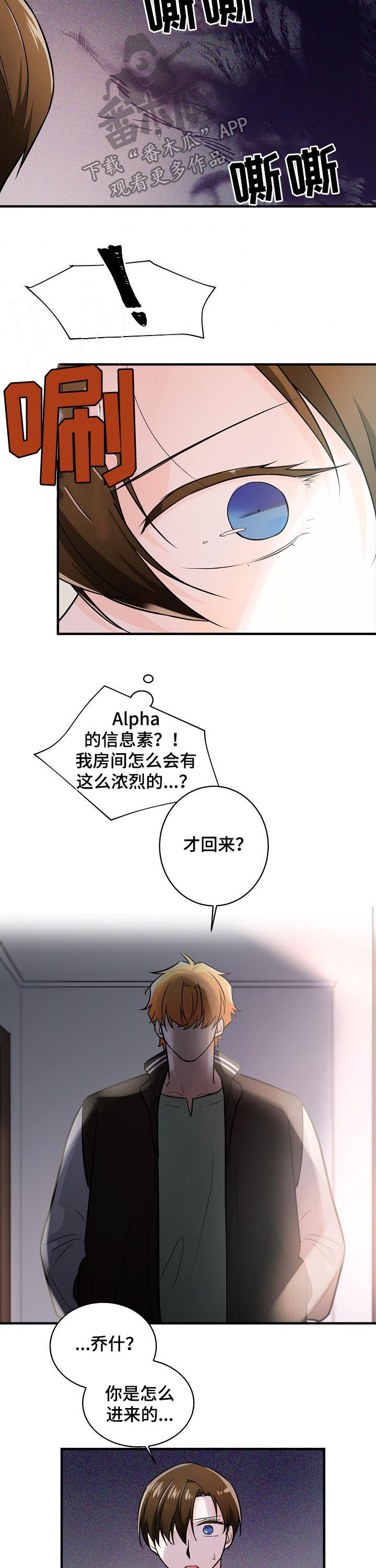 第80话6