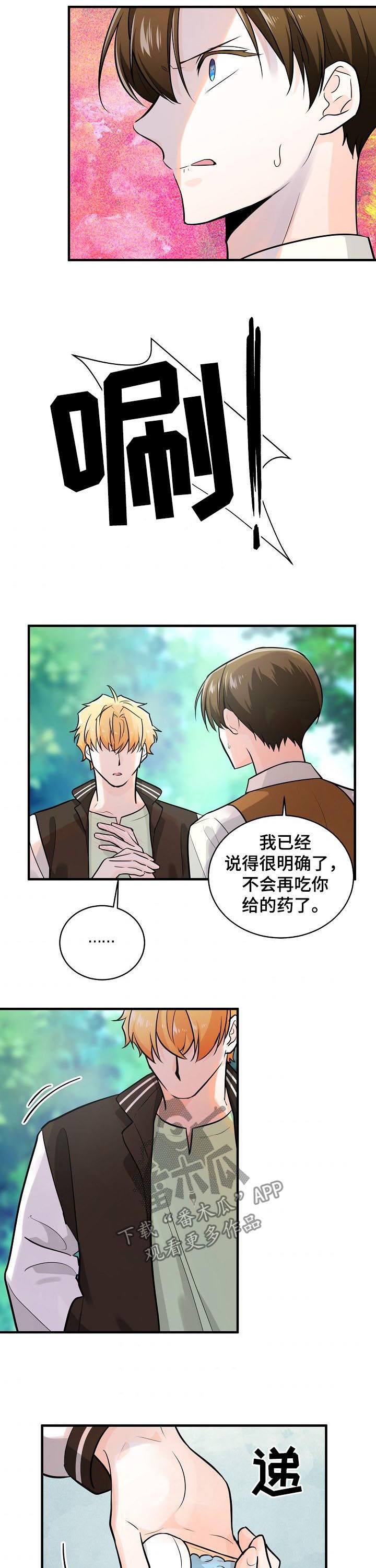 第79话1