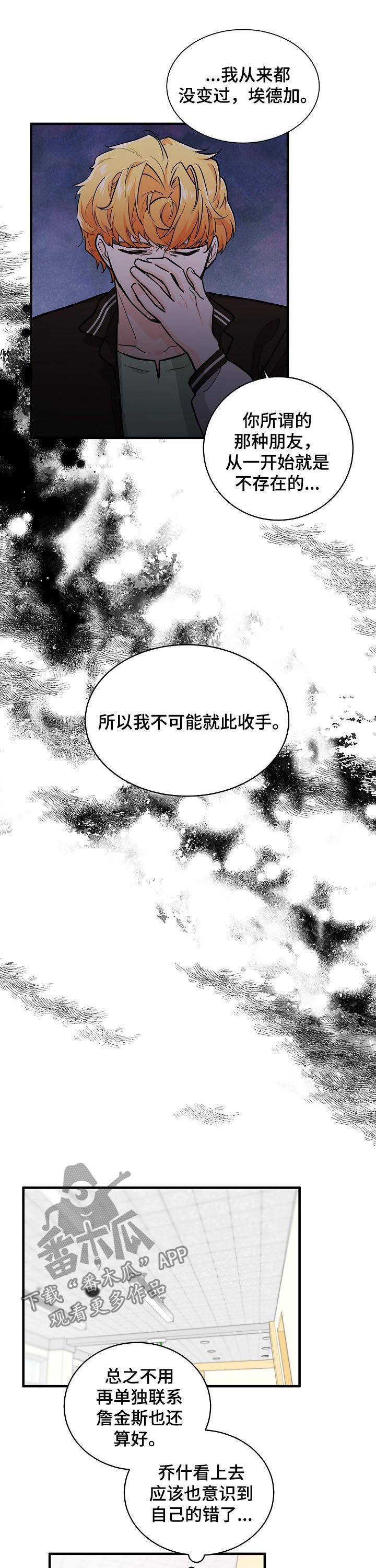 第79话5
