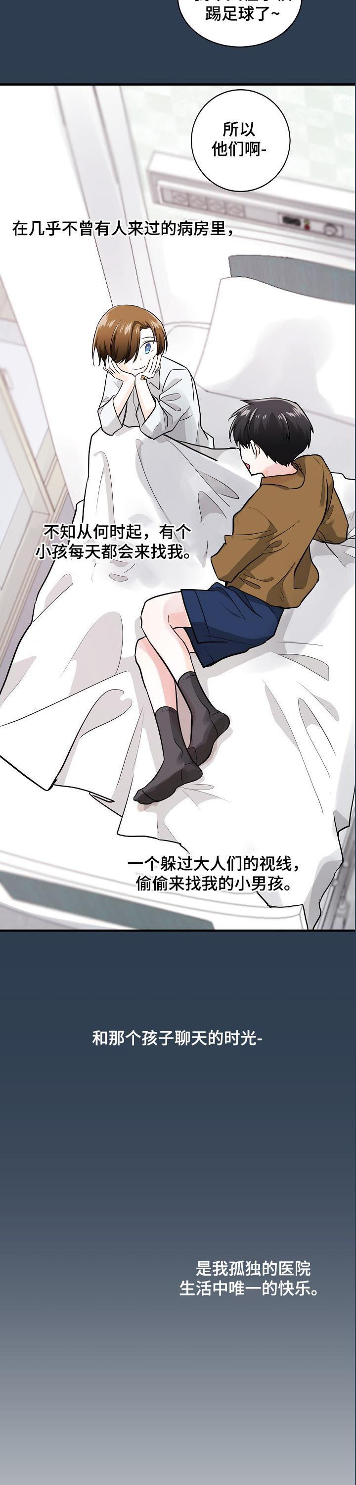 第78话1