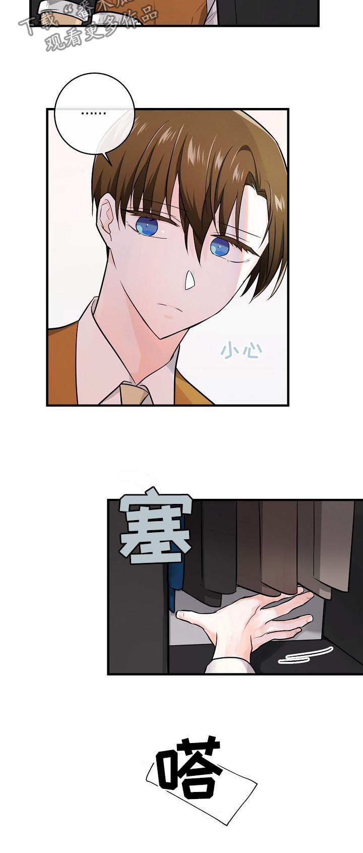 第78话4