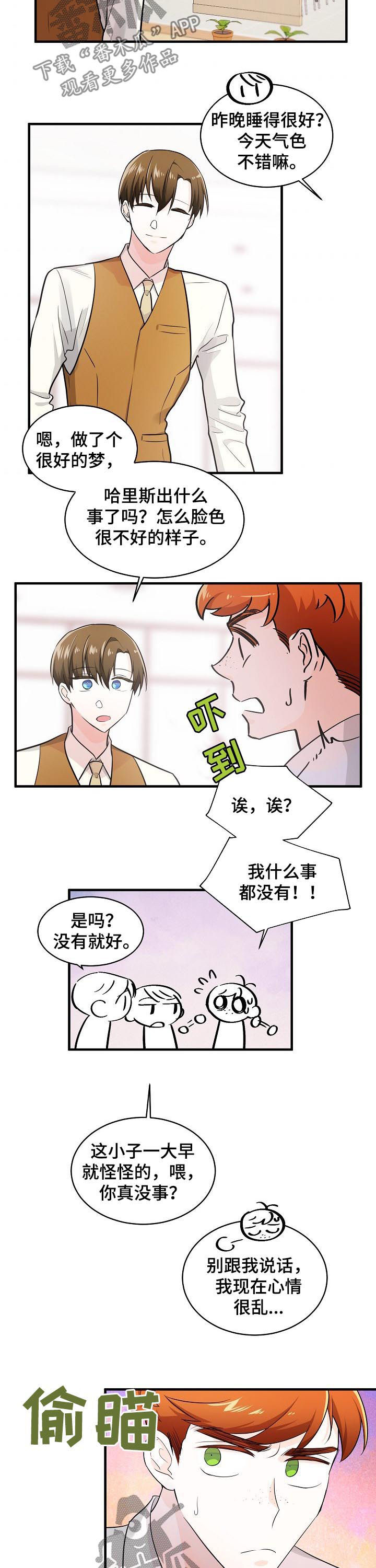 第78话6