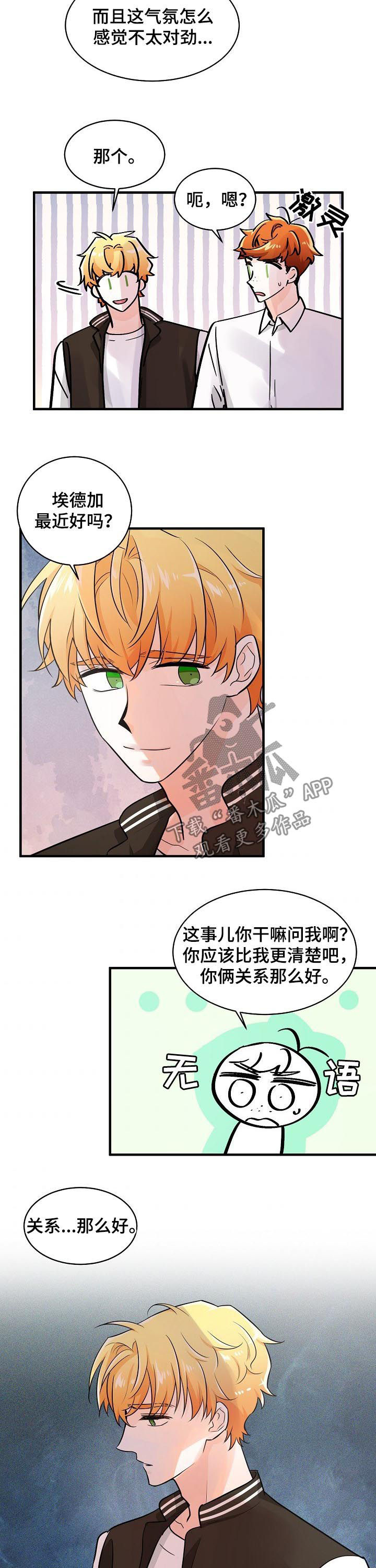 第77话1
